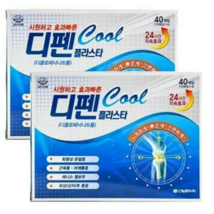 DIFEN COOL Pain Relief Patches Pads Relax Massage Back Neck Shoulder 40 ae